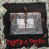 Rolex brick