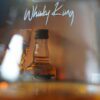DSC03561 Whisky King