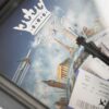 Travel King