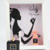 Perfume Queen